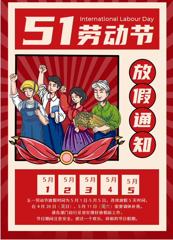 微信图片_20240429163208.png